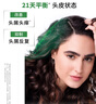 薇姿（VICHY）清潔去屑洗發(fā)水禮盒綠標390ml+磨砂膏250ml深層清潔洗發(fā)套組 曬單實(shí)拍圖