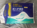 永福康成人護(hù)理墊 XL20片 尺寸80*90cm 嬰兒孕產(chǎn)婦床墊老人一次性隔尿墊 曬單實(shí)拍圖