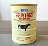 飛鶴牧場(chǎng)經(jīng)典1962中老年高鈣多維配方奶粉加鋅鐵900g罐裝400g袋裝 1罐裝900g  中老年高鈣多維奶粉 曬單實(shí)拍圖