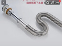 海立洗手臉盆不銹鋼下水管臺(tái)面盆s彎防臭90cm排下水管器通用配件73359 曬單實(shí)拍圖