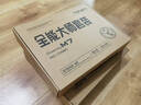 浩瀚卓越（hohem）M7 手機云臺穩(wěn)定器 手持云臺正交三軸防抖 直播支架自拍桿vlog拍照神器 2年質(zhì)保 曬單實拍圖