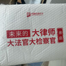 【官方直營】眾合法碩2026背誦寶典法學(xué)/非法學(xué)車潤海刑法岳業(yè)鵬民法學(xué)馬峰法理學(xué)憲法學(xué)龔成思法制史搭一本通考試分析背誦手冊 2026眾合法碩背誦寶典-岳業(yè)鵬（民法學(xué)）單冊 曬單實拍圖
