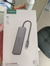 綠聯(lián)Type-C擴展塢3.0擴展器多接口HUB 拓展塢集線器高速轉換分線器適用蘋果MacBook華為筆記本電腦iPad 曬單實拍圖