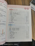 一本小學(xué)生同步作文四年級(jí)上冊(cè) 2025秋語文滿分作文單元習(xí)作好詞好句素材積累寫作方法技巧優(yōu)秀范文大全 曬單實(shí)拍圖