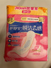 護(hù)舒寶革新瞬潔云感棉衛(wèi)生巾日用240mm32片姨媽巾干爽京東自營官方旗艦 曬單實(shí)拍圖