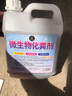 JCZS化糞池溶解劑強力化糞劑糞便分解劑下水道旱廁微生物溶解 【去糞除臭】高濃縮化糞池溶解1 2500ml 曬單實拍圖