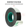 德力西電氣   J-20高壓防水自粘帶電工膠布絕緣膠帶 耐壓10KV 厚0.8mm 寬25mm 長(cháng)4.5米 5卷 曬單實(shí)拍圖