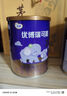 圣元（Synutra）優(yōu)博瑞可嘉2段嬰兒奶粉二段(6-12個(gè)月)400克罐裝新國(guó)標(biāo) 曬單實(shí)拍圖