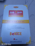 金景7灰甲快捷滴涂液 灰甲抑菌液康清凈亮灰甲 輕度  1盒體驗(yàn)裝 18ml 曬單實(shí)拍圖