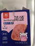 雙匯 簡(jiǎn)頌午餐肉獨(dú)立單片40g*6袋 豬肉午餐肉 休閑零食 露營(yíng)即食火鍋 曬單實(shí)拍圖