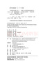 當(dāng)蘇格拉底遇上孔子——希臘與中國(guó)思想家的跨時(shí)空對(duì)話 曬單實(shí)拍圖