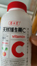 養(yǎng)生堂天然VC200片咀嚼片 補充維c vc增強免疫力 針葉櫻桃0添加 曬單實拍圖