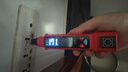 德力西電氣多功能測(cè)電筆驗(yàn)電筆相位儀電工專用插座檢測(cè)查斷點(diǎn)電壓零火線電路 SDJ-001【10A/16A+電工膠布】 【終身質(zhì)保/免費(fèi)開票】 曬單實(shí)拍圖