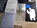 三宅一生（ISSEY MIYAKE）官方旗艦正品三宅一生之水淡香水持久留香生日送男女朋友禮物 男士香水40ml 曬單實(shí)拍圖