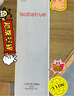 兒初寶（babetrue）嬰兒撫觸油 寶寶按摩油 潤膚油 孕婦新生兒滋潤護膚橄欖油150ml 曬單實(shí)拍圖