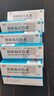 [順生] 胰酶腸溶膠囊 0.15g*24粒/盒 消化不良 胰腺疾病 消化障礙 胰腺外分泌功能不足 5盒裝（效期到26年12月） 曬單實(shí)拍圖