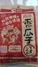 洽洽香瓜子160g經(jīng)典紅袋包裝五香味葵花籽堅(jiān)果炒貨周末休閑零食小吃 曬單實(shí)拍圖