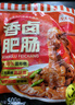 龍大美食香鹵肥腸1斤裝 ＞90%純肥腸 火鍋肥腸熟食下酒菜肥腸豬大腸生鮮 曬單實拍圖
