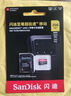 閃迪（SanDisk）256GB TF(MicroSD)內(nèi)存卡 4K極速金卡A2 V30 U3行車記錄儀 運(yùn)動(dòng)相機(jī)無(wú)人機(jī) 監(jiān)控存儲(chǔ)卡 讀190MB/s 曬單實(shí)拍圖