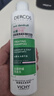 薇姿（VICHY）粉標去屑洗發(fā)水無硅油舒緩敏感頭皮洗發(fā)露洗頭膏200ml 曬單實拍圖