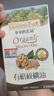 爺爺?shù)霓r(nóng)場(chǎng)嬰幼兒有機(jī)原味高鐵大米粉225g 寶寶營(yíng)養(yǎng)輔食維C低敏米糊 6個(gè)月 曬單實(shí)拍圖