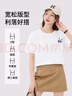 MJ STYLE純棉短袖T恤男女2025夏季寬松休閑百搭親膚透氣打底衫半袖上衣 曬單實拍圖