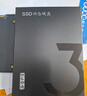 京東京造 3系列 480GB SATA3.0接口 SSD固態(tài)硬盤 臺(tái)式機(jī)筆記本電腦裝機(jī)升級(jí)擴(kuò)容 曬單實(shí)拍圖