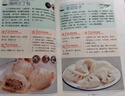 舌尖上的中國(guó)+鹵味大全+巧手拌涼菜+最愛(ài)吃的家常菜（4冊(cè)） 曬單實(shí)拍圖
