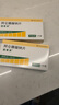 【原研進口】福善美 阿侖膦酸鈉片 70mg*1片/盒 12盒裝 曬單實拍圖
