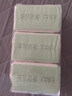名創(chuàng)優(yōu)品（MINISO）一次性洗臉巾珍珠紋洗面巾潔面巾干濕兩用100抽*3包 15x20cm 曬單實(shí)拍圖