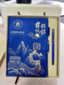匠息醫(yī)師節(jié)禮物送醫(yī)務人員商務伴手禮定制logo公司年會周年慶紀念品送客戶員工福利部門團建活動筆記本 一帆風順-燙金本+簽字筆+神舟充電寶-禮盒 曬單實拍圖