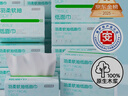 京東京造 羽柔紙巾抽紙 3層110抽*24包 衛(wèi)生紙 餐巾紙擦手紙 整箱 曬單實拍圖