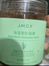 健美創(chuàng)研（M'AYCREATE）海藻面膜純小顆粒天然補水保濕美容院專用免洗細毛孔睡眠面膜男女 曬單實拍圖