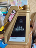 馬自達原廠(chǎng)機油全合成潤滑油昂克塞拉阿特茲CX4 CX5 CX30 MX5馬自達3馬6 創(chuàng  )馳藍天全合成 0W-20 5.2L 金桶 曬單實(shí)拍圖