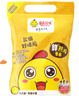 溫氏 供港鮮熟鹽焗雞1.4斤 農(nóng)家散養(yǎng)土雞 冷凍古法鹽焗雞熟食肉類(lèi) 曬單實(shí)拍圖