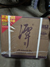 潭酒 1935升級版 醬香型白酒 53度 500ml*6瓶 整箱裝 純糧口糧 曬單實拍圖