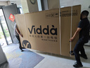 Vidda X Mini 2026款 海信電視 100英寸 超高刷QD-Mini LED 以舊換新家電世俱杯電視100VX3Q 100英寸 新品直降 曬單實(shí)拍圖