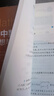 初中數(shù)學(xué)物理思想與方法導(dǎo)引2026 浙大優(yōu)學(xué)2025 初中數(shù)學(xué)思想和方法的妙用 初中數(shù)學(xué)公式定理導(dǎo)引 100個挑戰(zhàn)性問題 看圖思解初中幾何 浙江大學(xué)出版 【套裝2冊】初中數(shù)學(xué)思想方法導(dǎo)引+方法妙用 曬單實拍圖