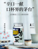 黃櫻  (KIZAKURA) 辛口一獻清酒 300ml 日本進(jìn)口清酒 淡麗 日式洋酒 曬單實(shí)拍圖
