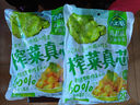 吉香居  榨菜真芯 減鹽榨菜0添加脂肪 25g*20袋 咸菜下飯菜佐餐清淡榨菜 曬單實(shí)拍圖