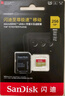 閃迪（SanDisk）512GB TF（MicroSD）內存卡 A1 U1 C10 至尊高速移動版存儲卡 讀速150MB/s 手機平板游戲機內存卡 曬單實拍圖