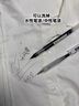 煦凜日本筆漬去除劑清筆漬圓珠筆鋼筆中性筆墨水衣服頑固污漬清潔神器 100ml 1瓶 【體驗裝】 曬單實(shí)拍圖