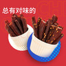 農(nóng)香森 五香風(fēng)干雞胸肉干500g罐裝雞肉干肉條減零食低耐嚼卡脂即食解饞 曬單實拍圖