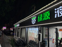綠源【東莞/深圳專(zhuān)享】電動(dòng)自行車(chē)MODA11-D 長(zhǎng)續(xù)航耐看電動(dòng)車(chē) 成人男女家用上班通勤代步電自 到門(mén)店選顏色-理論續(xù)航60KM 曬單實(shí)拍圖