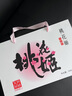 東阿阿膠桃花姬阿膠糕180g*2即食阿膠糕禮盒補(bǔ)品糕送長輩 送父母禮物 曬單實(shí)拍圖