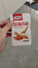 湘岳小魚干魚仔零食海味小吃香辣毛毛魚湖南休閑食品零食360g/盒30包 曬單實(shí)拍圖