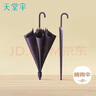 天堂 防風(fēng)雨傘長(zhǎng)柄 大號(hào)雨傘加固抗風(fēng)拒水長(zhǎng)直柄半自動(dòng) 紫蘭 曬單實(shí)拍圖