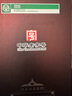 河套酒業(yè)河套王20 濃香型白酒 52度 500mL*4瓶禮盒裝 曬單實(shí)拍圖