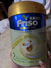 Friso港版金裝美素佳兒6HMO 易吸收乳脂嬰幼兒配方奶粉2段(6-12月)800g 曬單實拍圖