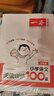 一本小學英語+語文閱讀訓練100篇五年級（共2冊）2026版小學生閱讀理解答題技巧詞匯積累真題訓練 曬單實拍圖